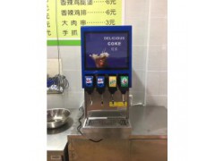 可乐机冷饮机多功能饮料机