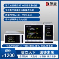 全自动液晶高精度双回路温度控制器220v可调控温仪