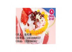 广州冰淇淋品牌加盟店