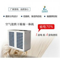 挂面干燥设备，挂面烘干机价格，广州丹莱空