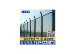 厂家热销供应边框护栏网 海南机场围界网定做 三亚景区隔离护栏