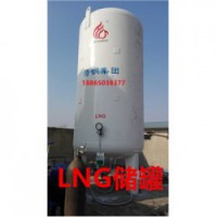 锦州30立方LNG储罐制造厂家,锦州30立方LNG