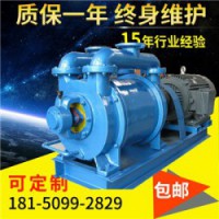 梅州SK12水环真空泵SK-12真空泵维修尺寸说