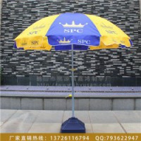 广西广告太阳伞厂