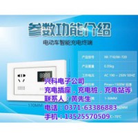 兴科电子(图)|枣庄小区充电站批发价格|充电