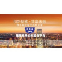 抚州环氧修补砂浆厂家,聚合物砂浆报价,上海