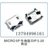 东莞USB插座生产厂家_价格适中的MICRO USB