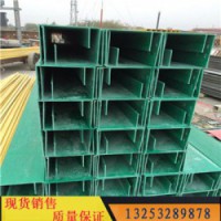 萍乡玻璃钢电缆管箱咨询热线