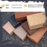 西安大力成建筑陶土砖、陶土砖供货、陶土砖