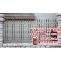 铁艺围栏价格|铁艺围栏|Y.K铁艺厂制作精巧