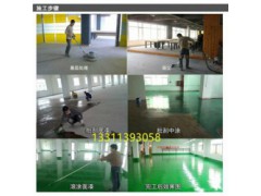 河南郑州专业环氧树脂地坪施工