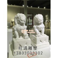 天津一对2米高石狮子雕塑、汉白玉石雕狮子