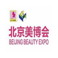 2019北京国际美博会-北京美容化妆品展