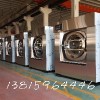 唐山洗衣厂设备 大型洗涤设备 服装水洗设备生产厂家唐山