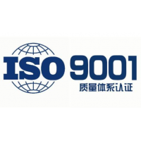 ISO9001质量保证标准
