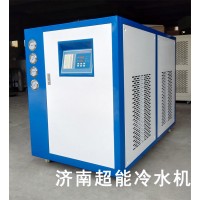 薄膜生产专用冷水机厂家 塑料薄膜成型降温工业冷冻机