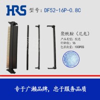 HRS广濑FX2B-100SA-1.27R正品原装胶壳