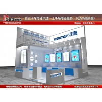 2021亚洲消费电子博览会展台设计搭建