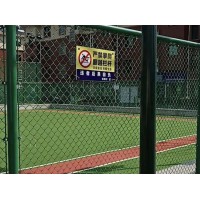 东营市小区篮球场围网操场防护网体育场围栏质量至上