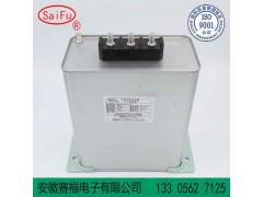 BSMJ低压并联电容器0.45-30-3
