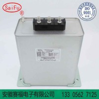 BSMJ低压并联电容器0.45-30-3